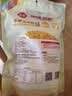 佳农东北水果甜玉米粒80g*10包带小勺开袋即食源头直发包邮生鲜 实拍图