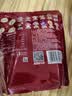 亨氏（Heinz）番茄酱 9g*30包装蕃茄沙司【星座定制】便携小包装 实拍图