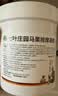 Krauterhof德国马膏德国原装进口白金马膏马油膏七叶庄园马栗按摩凝胶500ml 实拍图