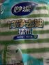 妙洁竹净去油污抹布23*18cm3片装 厨房洗碗布家用 独特纤维一冲即净 实拍图
