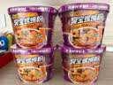 臭宝冲泡螺蛳粉309g*4桶 免煮广西柳州特产方便速食宵夜零食 实拍图