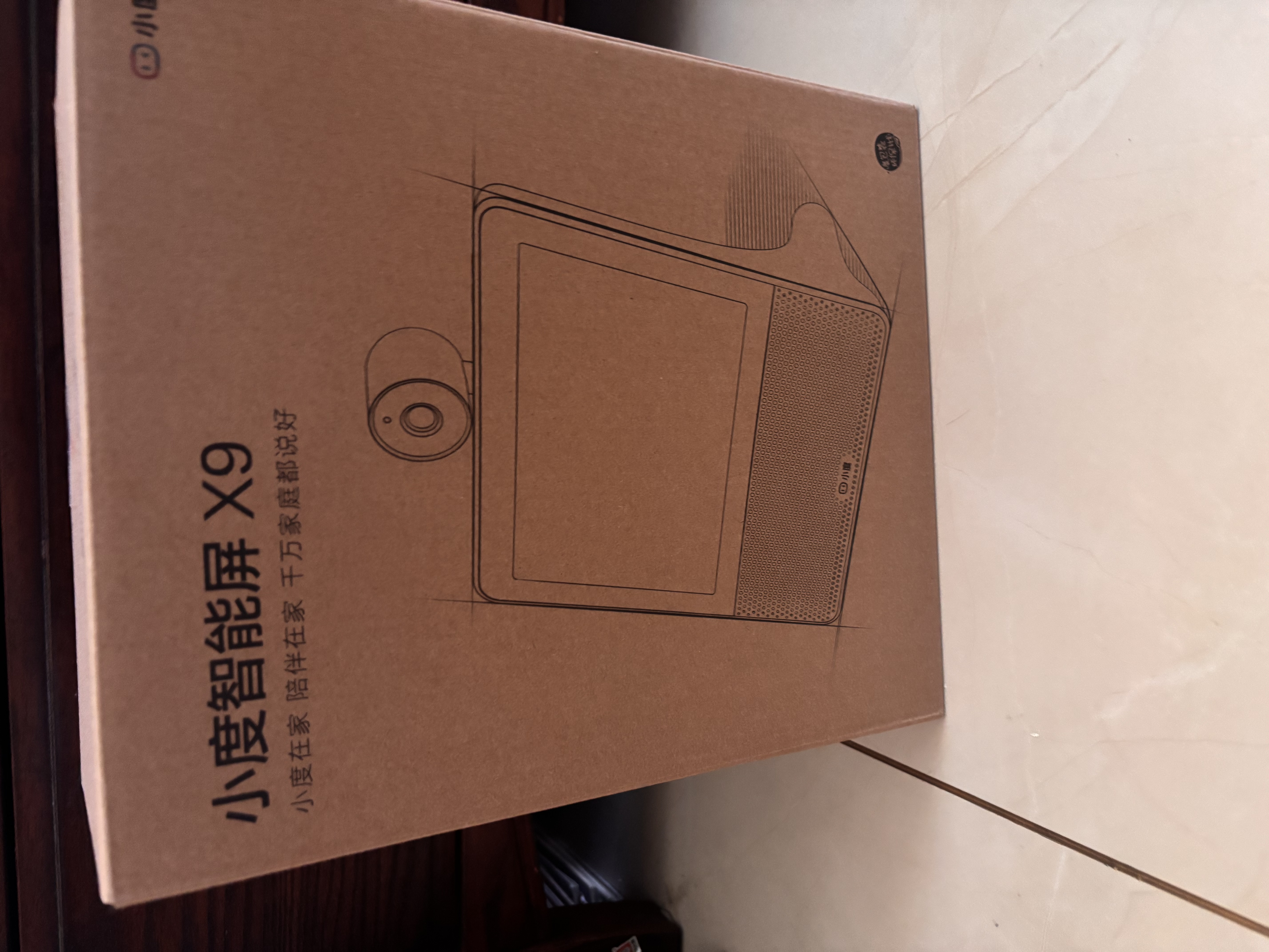 小度智能屏X9Pro 文心大模型 AI智能音箱音响 360度摄像头远程视频通话 小孩老人陪伴礼物 中秋送礼 实拍图