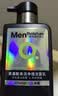 曼秀雷敦男士【吴磊推荐】洗面奶小黑盾氨基酸洁面保湿+控油组合150ml*2 实拍图