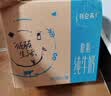 蒙牛特仑苏脱脂纯牛奶250ml*16盒 3.6g蛋白 健身减脂 送礼礼盒 实拍图
