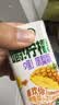 伊利【林一同款】优酸乳嚼柠檬凤梨版 220g*10盒 礼盒装 实拍图