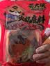 德庄65° 小块火锅底料重庆牛油320g特辣麻辣正宗小包装麻辣烫 实拍图