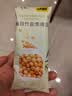 甘源牌竹盐鹰嘴豆500g即食高蛋白膳食纤维轻食代餐杂粮豆浆伴侣健康零食 实拍图