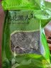 富昌东北黑木耳500g 肉厚无根 山珍特产干货菌菇凉拌火锅炒菜食材 实拍图