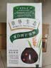 章华（SAVOL）生态京东染发膏少量遮白植盖白物染发膏染发剂黑茶色深咖啡随机发 实拍图