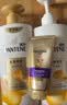 潘婷洗发水乳液修护洗护套装洗500g+护500g+护40ml 护发养发洗头膏 实拍图