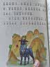 写给孩子的山海经小学生版注音全套6册原著正版图书 儿童版文学读物带拼音绘本 青少年读山海经漫画 孩子读得懂的山海经异兽录 一二三四年级小学生课外阅读必读书籍儿童书  黑色星期五  实拍图