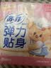 苏菲弹力贴身日用卫生巾23cm34片瞬吸透气姨妈巾京东自营官方旗舰 实拍图