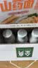 伊利金典4.4g高蛋白牛奶整箱 250ml*10瓶  礼盒装 实拍图