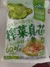 吉香居榨菜真芯25g*20袋减盐早餐榨菜0添加脂肪咸菜下饭菜清淡学生榨菜 实拍图