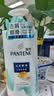 潘婷去屑氨基酸洗发水750G丝质顺滑洗发水洗头膏京东自营柔顺滋养留香 实拍图