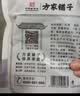 方家铺子中华老字号 一级纯正红糖粉400g 甘蔗调味冲饮 实拍图