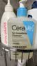 适乐肤（CeraVe）【油痘肌救星】水杨酸洁面473ml（男女士控油祛痘去黑头礼物） 实拍图