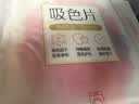 立白小白白防串色吸色洗衣片40片 吸色纸洗衣机专用京东自营 实拍图