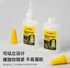 得力（deli）502胶水 瞬间胶强力胶防堵胶 准确点胶 无痕胶透明胶粘剂 可粘金属陶瓷木材 50g单支 53579 实拍图