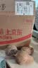 现挖沙地蜜薯红薯新鲜农家糖心番薯烤地瓜软糯批发黄心包邮 沙地蜜薯2斤装中小果 含箱 实拍图