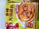海底捞火锅蘸料量贩（原味180g*3+香辣180g*3）组合1080g芝麻酱 烧烤 实拍图