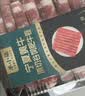 羊小柒 宁夏滩羊 羔羊原切羊肉卷净重2斤 羊肉片火锅食材清真 实拍图