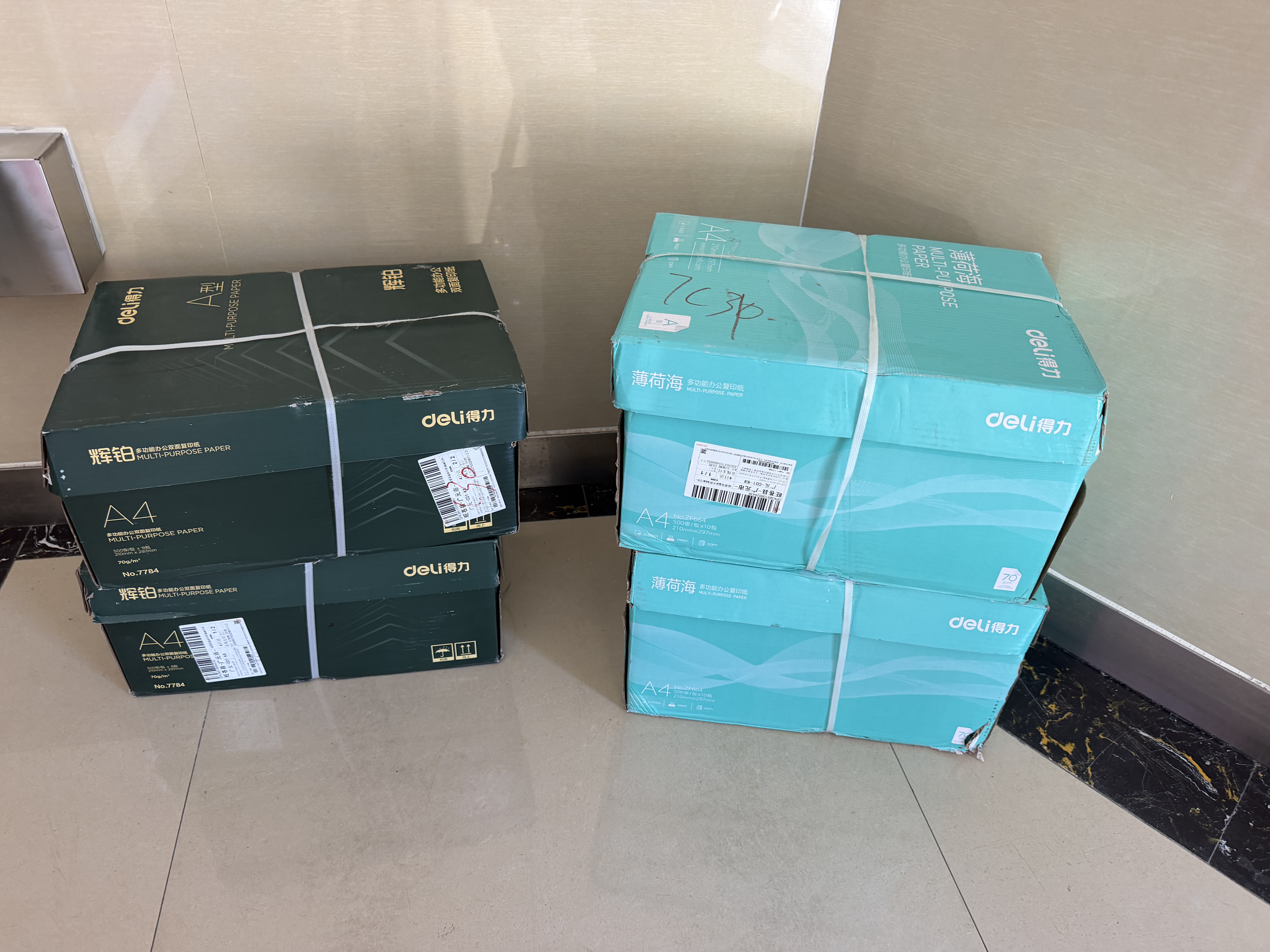 得力（deli）辉铂A4打印纸 70g500张*8包一箱 顺滑细腻 双面打印复印纸 整箱4000张7784【品质升级】 实拍图