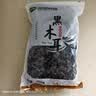 双塔东北黑木耳500g肉厚无根干木耳东北特产小碗耳火锅食材南北干货 实拍图