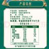 伊利【新鲜日期】金典纯牛奶早餐奶250ml*16盒3.6g 礼盒装 实拍图