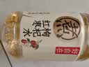 元气森林【好自在】 元气自在水 红枣枸杞水  500mL*15瓶装整箱 植物饮料 实拍图