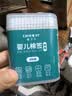 Care1st嘉卫士婴儿棉签两用双头200支新生儿细轴棉棒宝宝专用 实拍图