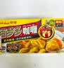 好侍（HOUSE）百梦多咖喱块 原味 100g*5盒 日式块状咖喱调味料 实拍图