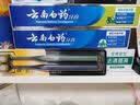 云南白药牙膏口腔护理经典套装 护龈亮白祛渍 清新口气3支装535g+牙刷2支 实拍图