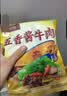 德州扒鸡山东特产礼品熟食腊味烧鸡开袋即食五香精选童子鸡500g1斤 实拍图
