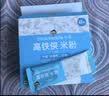 小皮（Little Freddie）婴幼儿高铁侠原味有机米粉维C加铁160g宝宝辅食米糊米粉6-12个月 实拍图