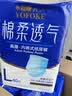 永福康绵柔透气成人拉拉裤L120片 臀围95-120cm 老人孕产妇内裤型纸尿裤 实拍图