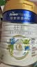 美素佳儿（Friso）皇家旺玥儿童营养奶粉3周岁以上儿童罐装800g 含优量DHA 实拍图