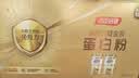 汤臣倍健卓瑞蛋白粉450g+150g礼盒 中老年增强免疫力乳清蛋白质粉非奶粉 实拍图