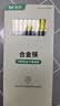 双枪厨房好物抗菌金福合金筷子家用无漆无蜡pps筷洗碗机可用10双 实拍图