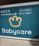 babycare皇室木法沙的王国拉拉裤箱装XXL56片（大于15kg）尿不湿透气 实拍图