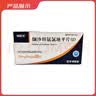 [缬氨悦]缬沙坦氨氯地平片(I) 80mg:5mg*28片/盒 实拍图