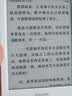 掌阅（iReader）【新品发布】Neo3 6英寸电子书 智能阅读器 墨水屏电纸书 看书学习漫画AI平板电脑 轻薄便携 告白 实拍图