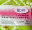 毓婷祥云验孕棒纸2支高精度早早孕HCG诊断试剂验孕早孕试纸测试 实拍图