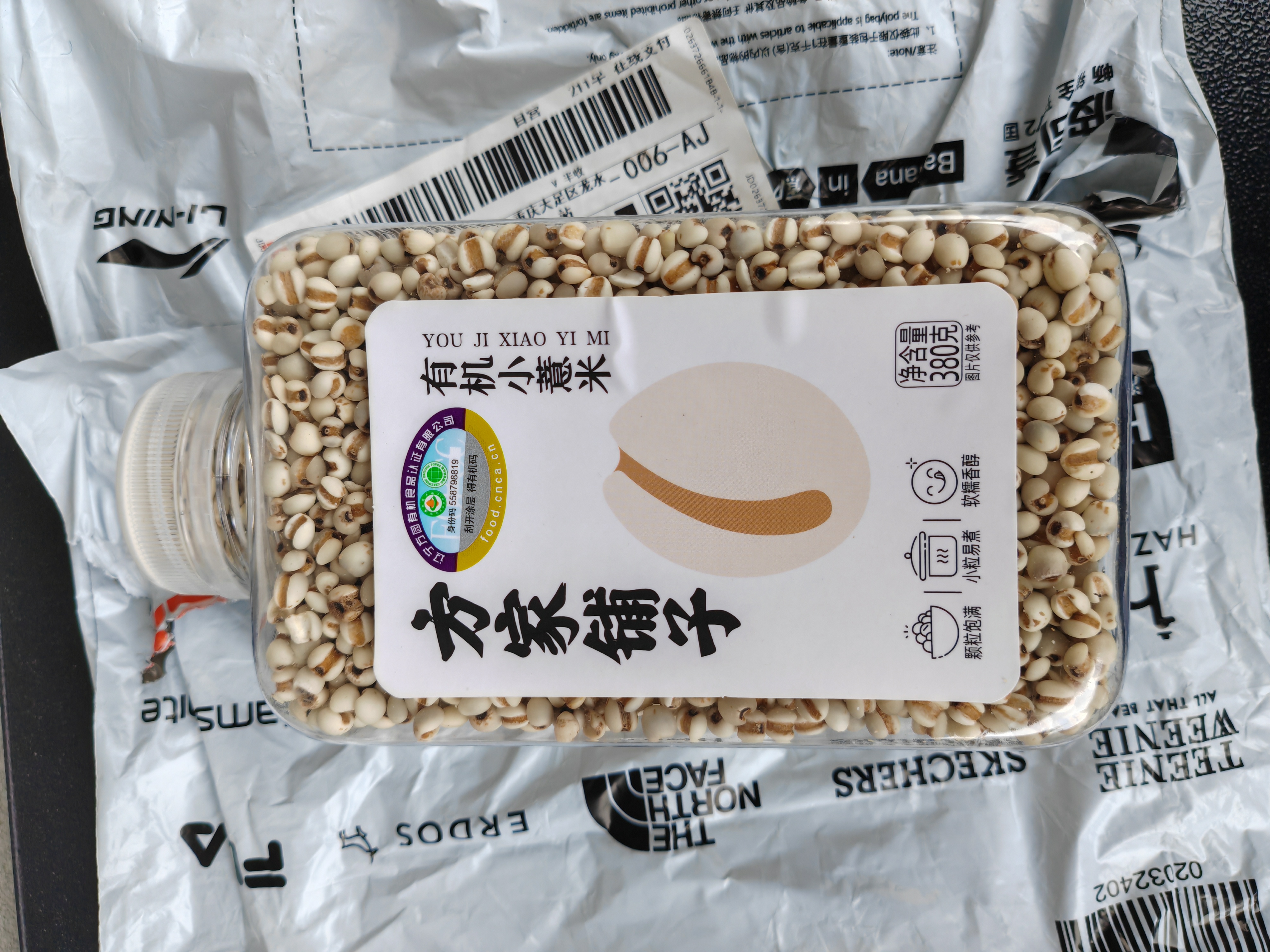 方家铺子中华老字号 有机小薏米380g 薏米仁 五谷杂粮 粗粮  薏仁米粥 实拍图