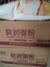 新良原味面包粉10斤装 高筋面粉 烘焙原料 手撕面包机用小麦粉 实拍图