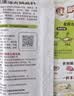 海底捞火锅底料 美味清真牛骨清汤火锅底料160g 鲜香一料多用 实拍图
