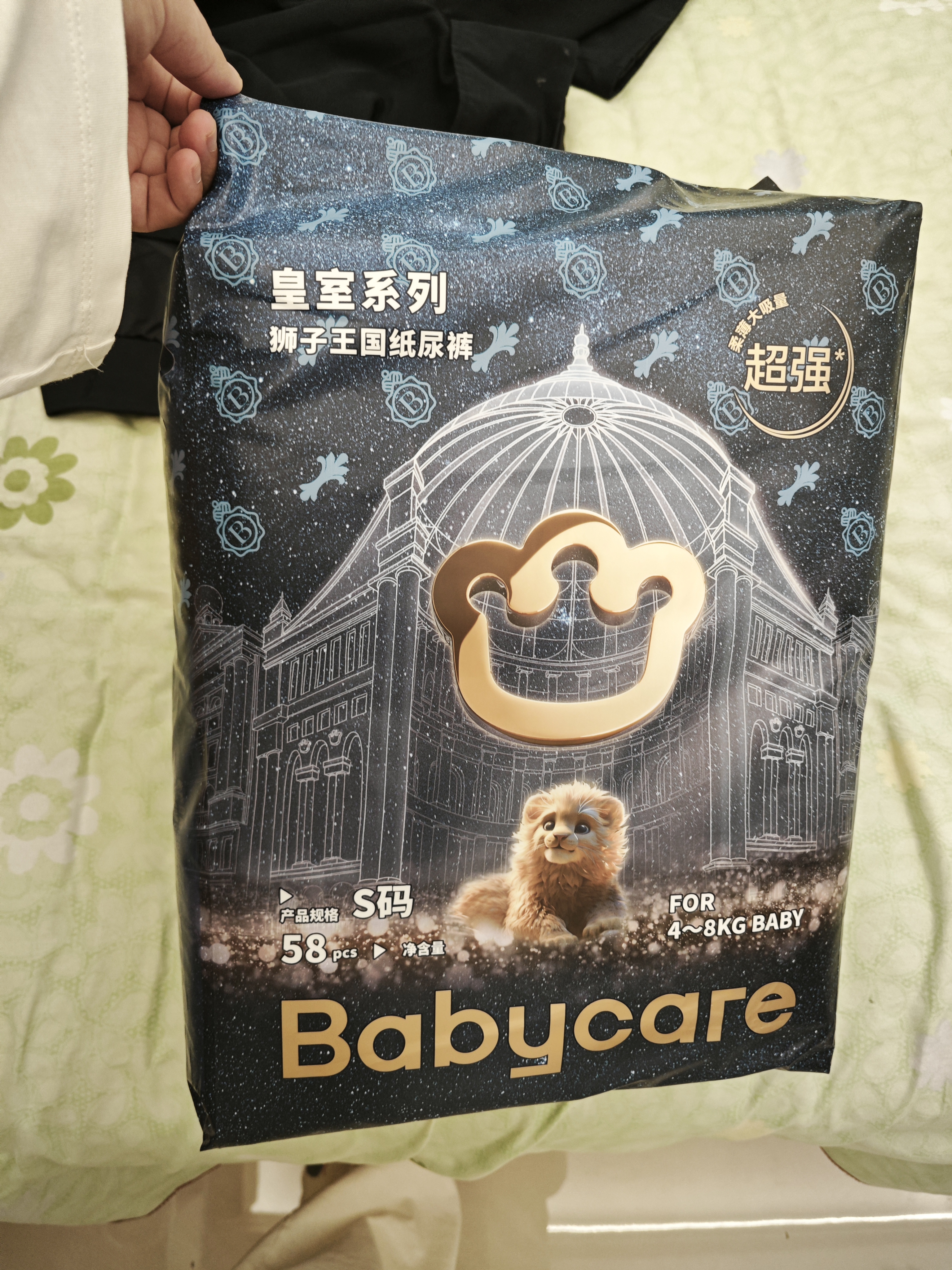 babycare皇室狮子王国弱酸纸尿裤新生儿NB68片(<5kg)婴儿尿不湿亲肤 实拍图