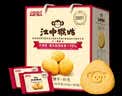 江中猴姑经典猴头菇养胃饼干高钙中老年人营养品办公室零食礼盒1440g 实拍图