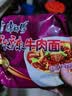 康师傅方便面 经典麻辣牛肉面五连包106g*5 泡面袋装速食 方便食品 实拍图