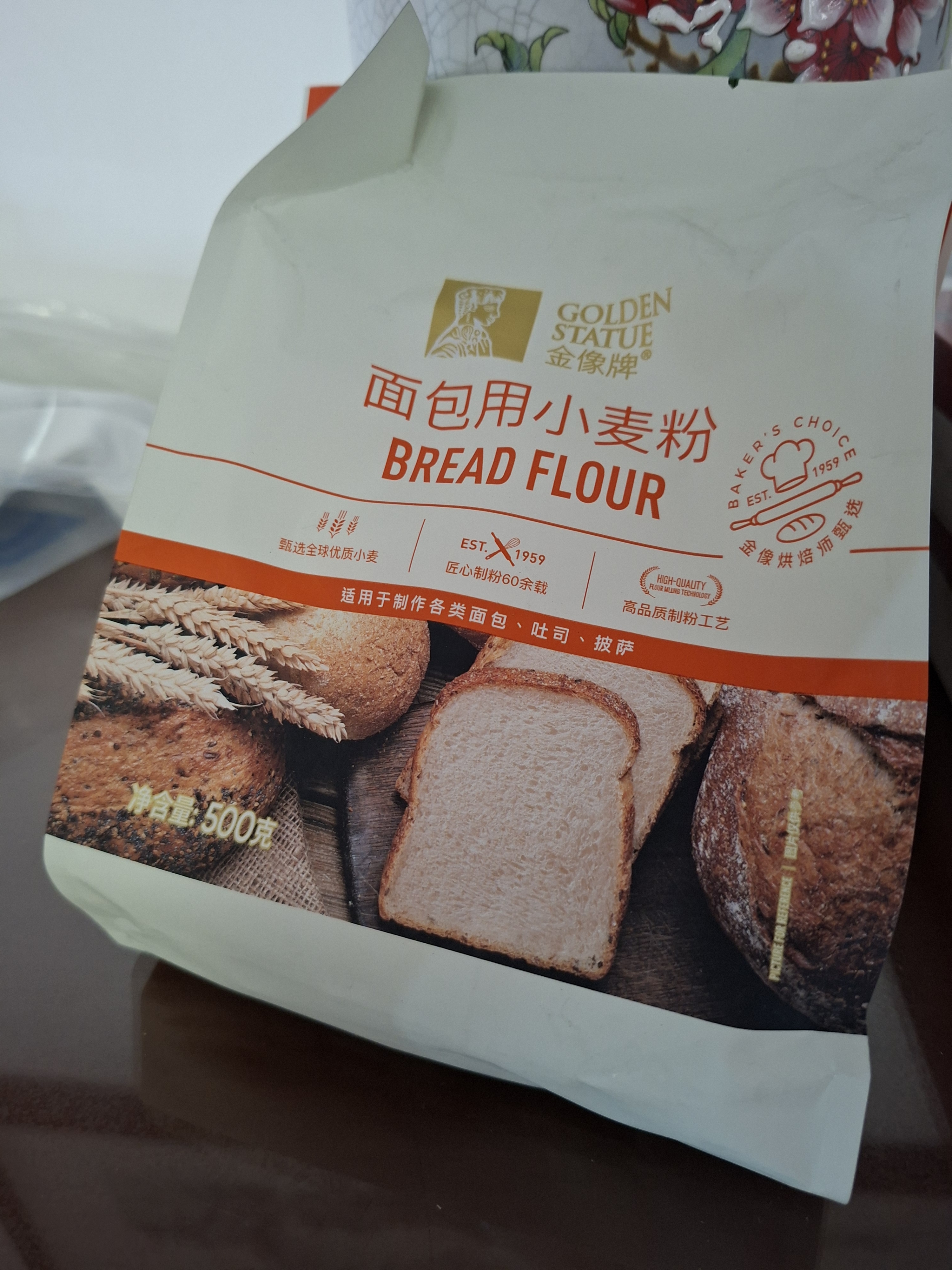 金像牌高筋粉小麦面粉 面包机专用小麦粉 烘焙原料500g 实拍图